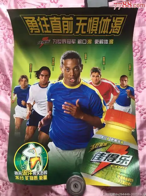 发来完成自